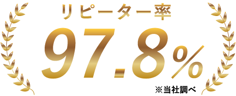 売りたい方/買いたい方